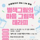 송린이음터 5층 이미지