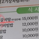 심청한우 네이버블로그