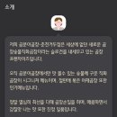 곱분이곱창거두점 이미지