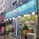 연후수산 이미지