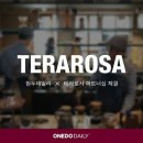 로사 - 서초구 신반포로33길 62 | 로사