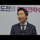 임채성 “초심불망의 자세로” 이미지