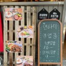 안타이 이미지