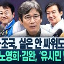 홍장원의 진실과 조태용 판결문 이미지