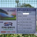 수에너지 태양광발전소 이미지