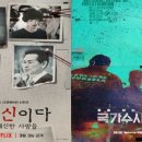 만나 이미지
