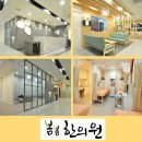 중리한의원 이미지