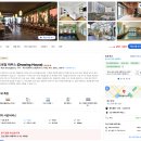 비앙브뉘 | 프랑스 파리 숙소 추천, 14구 [드로잉 하우스 호텔] 선택 이유