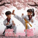 하늘 태권도 줄넘기 이미지