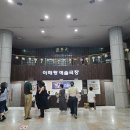 뮤지컬 스파이 후기, 이해랑예술극장 E열 5,6
