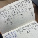 해링턴 중국어 한자교실 | [공지] 2026년 상공회의소 한자 3급 합격 후기, 한자 베이스 및 공부 방법