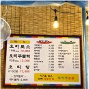 무지개 농원식당 이미지