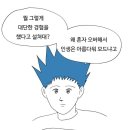 강릉별장