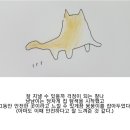 뭉뭉이네 이미지