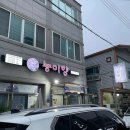 광산구-157 이미지