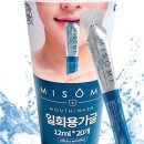 양치민
