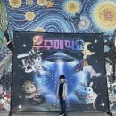 손끝에마술사 | 현철용 마술사의 우주매직쇼 후기: 눈에서 레이저 나오는 마술공연
