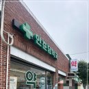 여기남해 이미지