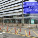 동탄현대자동차