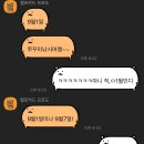 부킹호 이미지