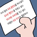 아크웰 감초수 pH 밸런싱 포어 클렌징 젤 폼 후기 (모공부자 모여라) 이미지