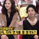 도척약초