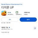 겟다운 게임기획 | 모바일 게임 디지몬 UP 플레이 후기 👾💜