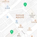 금용 중화요리&수제비칼국수 이미지