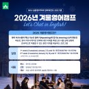 서울사이버대학교 이미지