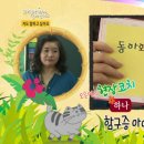 동아커뮤니케이션