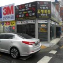 대구덴트 k5수리
