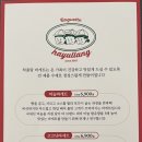 하율랑