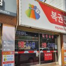 부자카서비스 이미지