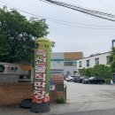 삼호정육점 - 용산구 장문로6길 108 | 삼호정육점