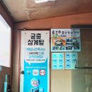 씨유 신동아 이미지