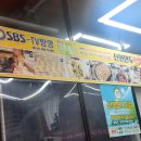 신현만두찐빵