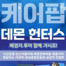 까치노래클럽
