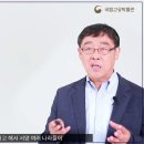 안창모 교수(경기대학교 건축학과 )-온라인 왕실문화 인문강좌-대한제국의 현장, 정동과 덕수궁 이미지