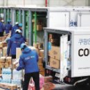 쿠팡풀필먼트서비스(유) 이미지
