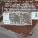 디에스홈푸드 이미지
