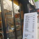 87스시옥동점