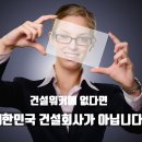 (주)에스비산업개발