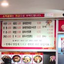 황제쟁반짜장(만리향) 이미지