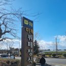 한아름뷔페식당 이미지