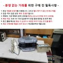 중고 전기 스팀 다리미 등 일괄 이미지