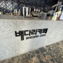 배다리도서관(2층) 네이버블로그