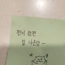 파리바게트 세곡지구점 이미지