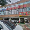일품양평해장국 부천춘의점 | 부천 나인식 양평해장국 본점 방문기