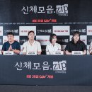 한국신체정보 이미지