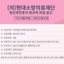 소망정신과 이미지
